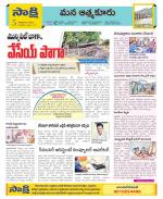 SPSR Nellore Constituencies