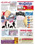 BHADRADRI KOTHAGUDEM