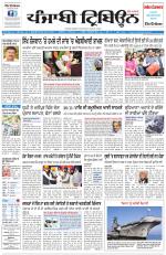 Punjabi Tribune (Delhi Edition)