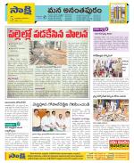 Anantapur Constituencies