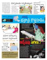 Bhadradri Kothagudem