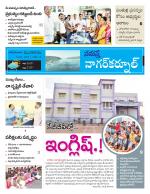 Nagarkurnool