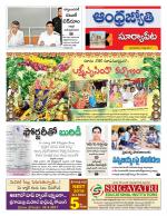 Suryapet District