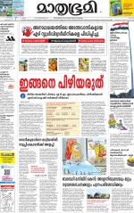 Kozhikode (includes Wayanad)