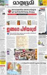 Kannur (includes Kasargod)