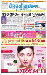 Ahmedabad Gujarati (Morning Daily)