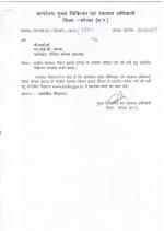 Job Notification / Results