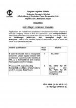 Job Notification / Results