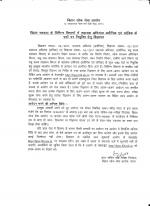 Job Notification / Results