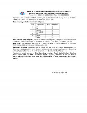 TNMSC Recruitment 2017 for 19 Pharmacist Posts