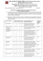 Job Notification / Results