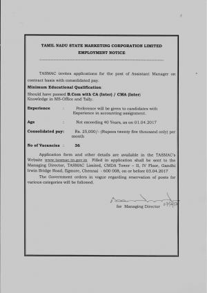 TASMAC Recruiting 36 Assistant Manager Posts