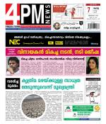 4PM News