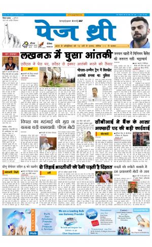 Page Three 8 March 2017