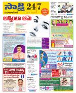 Mahabubnagar District