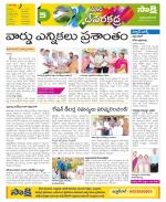 Mahabubnagar Constituencies