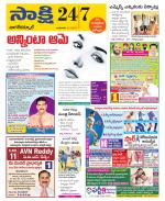 Nagarkurnool District