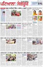 Punjabi Tribune (Patiala-Sangrur)