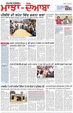 Punjabi Tribune (Majha/Doaba)