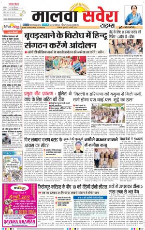Malwa