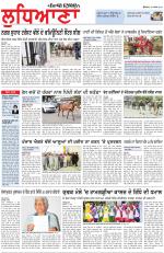 Punjabi Tribune (Ludhiana)