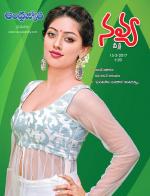 Navya Weekly