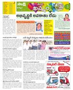 Khammam Constituencies