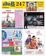 Visakhapatnam District - Old