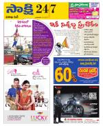 Visakhapatnam District