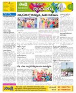 Nizamabad Constituencies