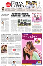 The New Indian Express-Tirupati