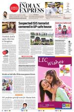 The New Indian Express-Villupuram