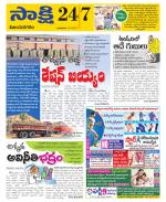 Vijayanagaram District