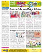 Adilabad Constituencies