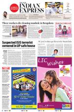 The New Indian Express-Shivamogga