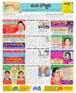 Vijayanagaram Constituencies