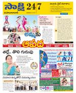 Mahabubabad District