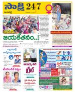 Sangareddy District