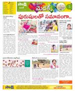 Medak Constituencies