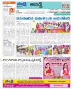 Hyderabad Constituencies