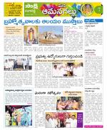 Ranga Reddy Constituencies