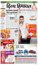 Divya Himachal Chandigarh+Mera Shimla +Aastha