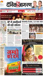 Ranchi Hindi ePaper, Ranchi Hindi Newspaper - InextLive