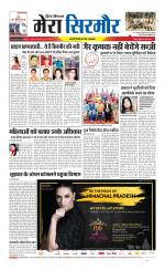 Divya Himachal Shimla+Mera Sirmour +Aastha 