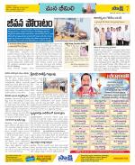 Visakhapatnam Constituencies