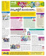 Karimnagar Constituencies