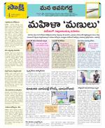 Vijayawada City Constituencies