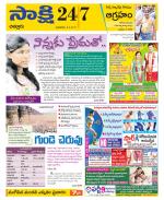 Chittoor District