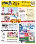 Jayashankar District