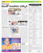 YSR Kadapa Constituencies